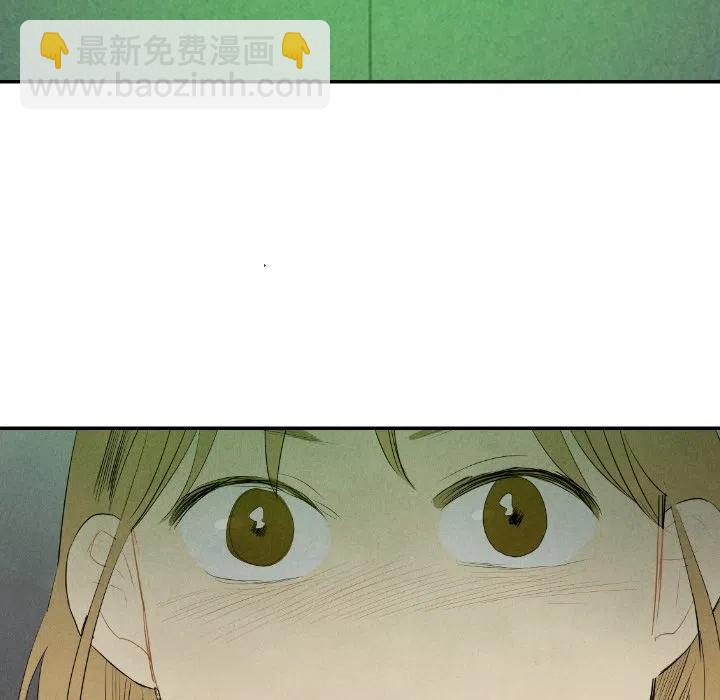 《甜蜜营救》43 第10页