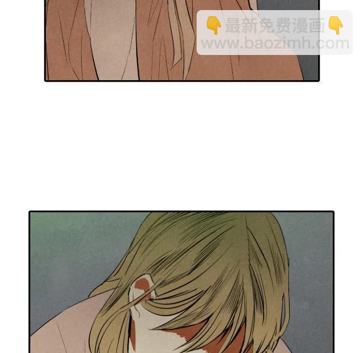 《甜蜜营救》43 第12页