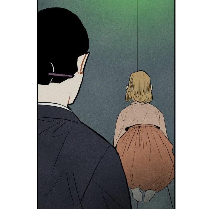 《甜蜜营救》43 第14页