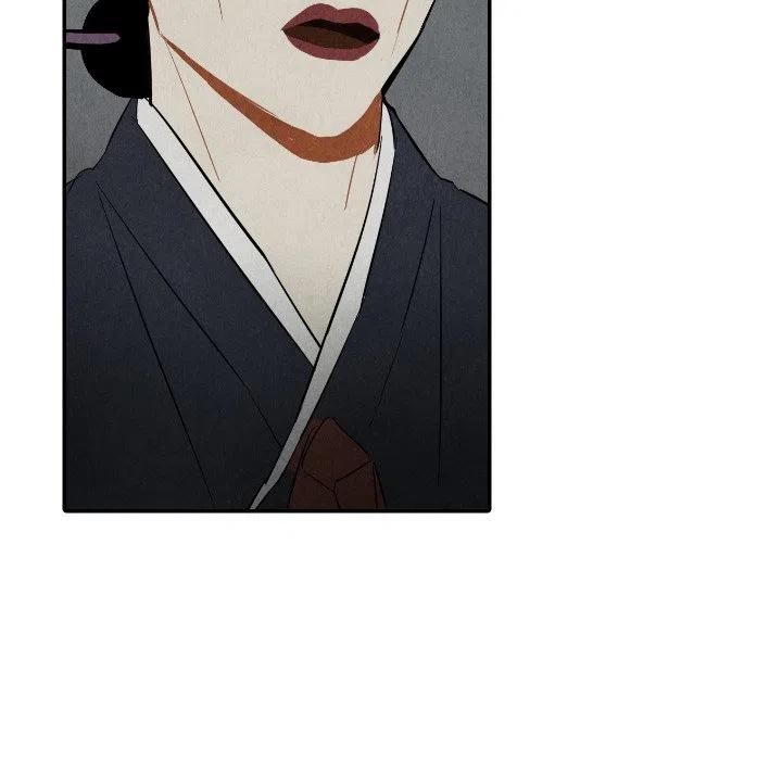 《甜蜜营救》43 第16页