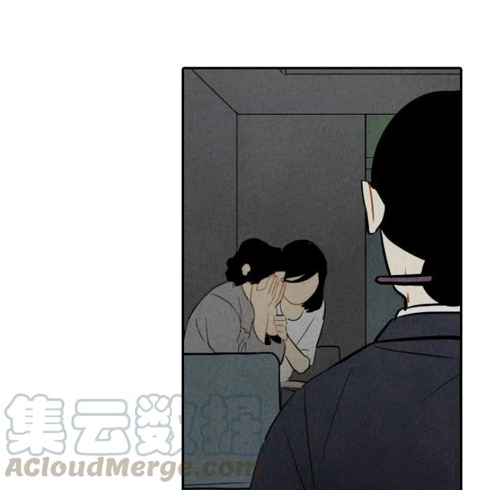 《甜蜜营救》43 第17页