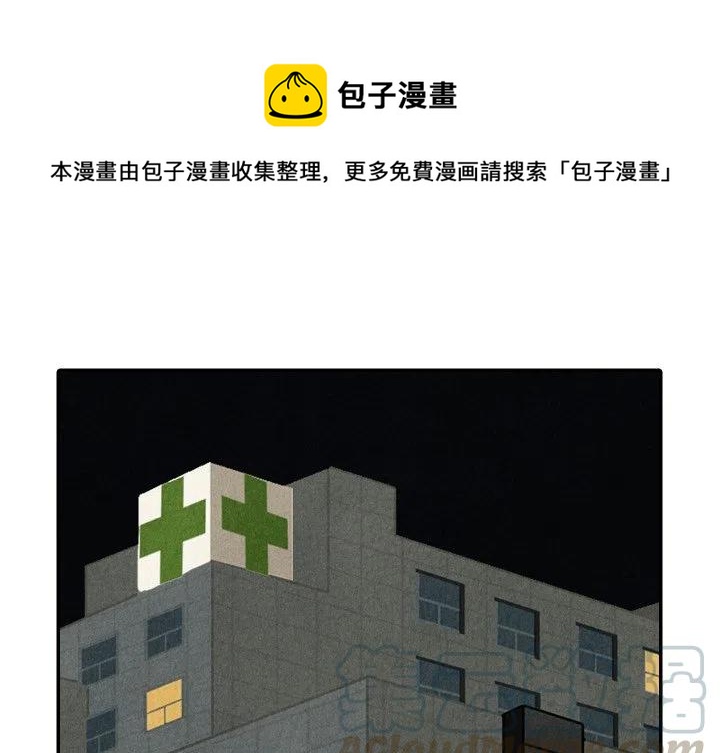 《甜蜜营救》43 第1页
