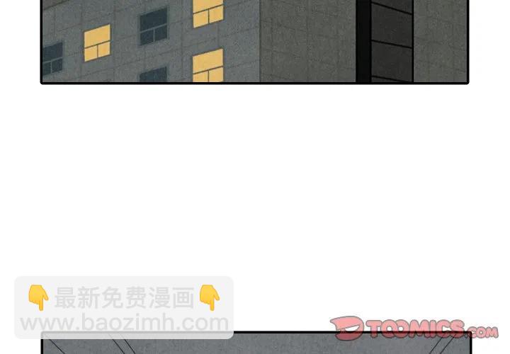 《甜蜜营救》43 第2页