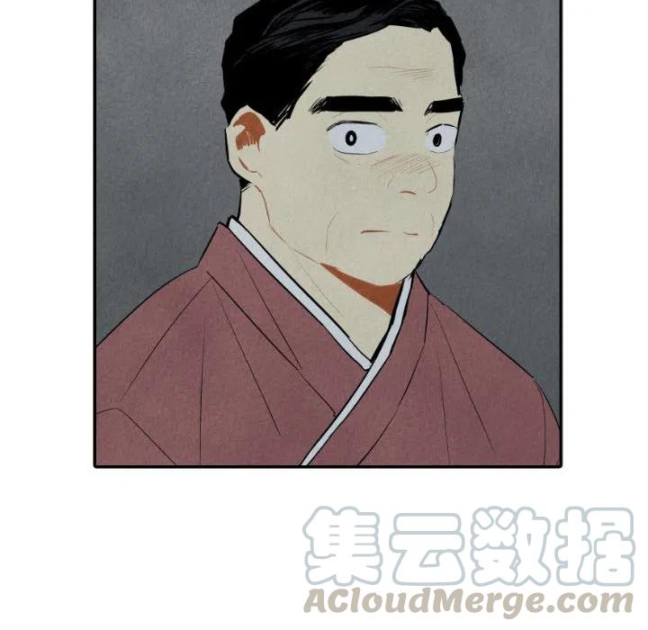 《甜蜜营救》43 第33页
