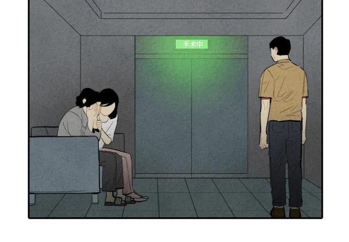 《甜蜜营救》43 第3页