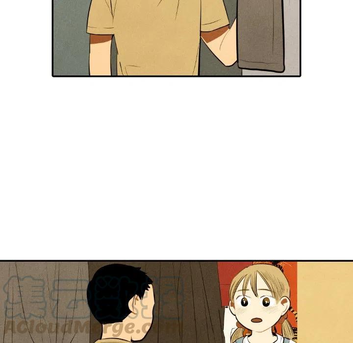 《甜蜜营救》43 第49页
