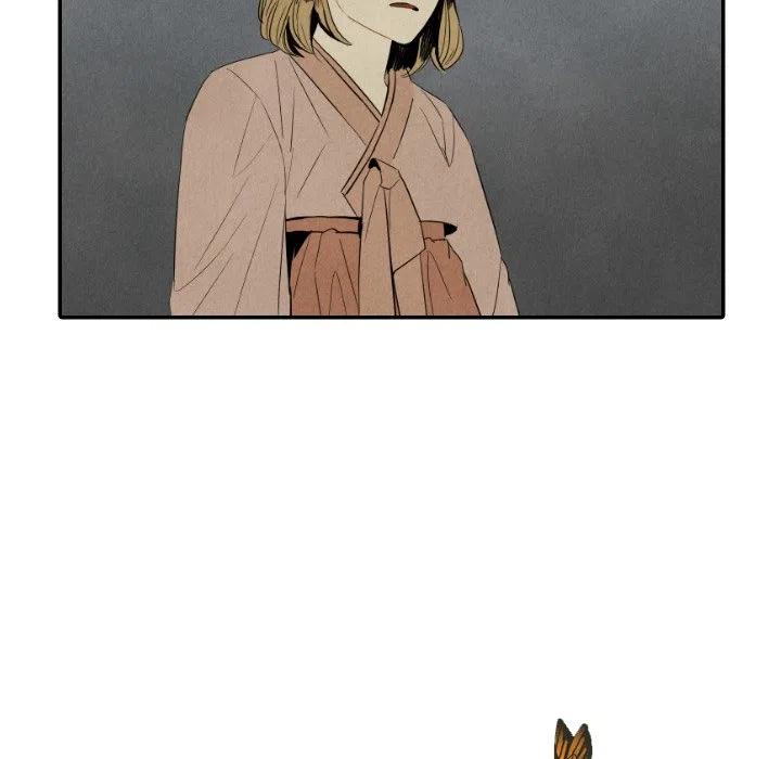 《甜蜜营救》43 第6页