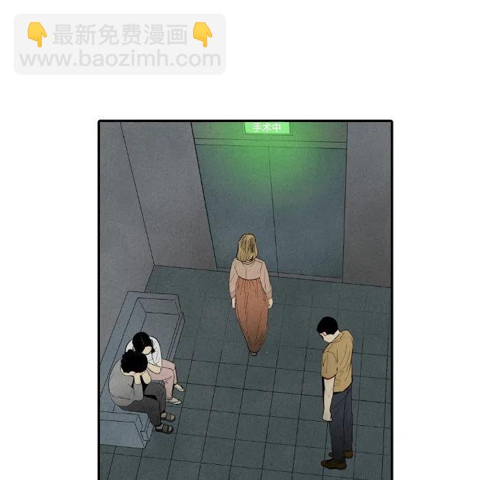 《甜蜜营救》43 第8页
