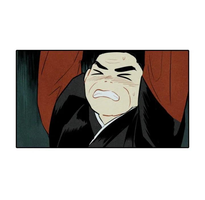 《甜蜜营救》47 第12页