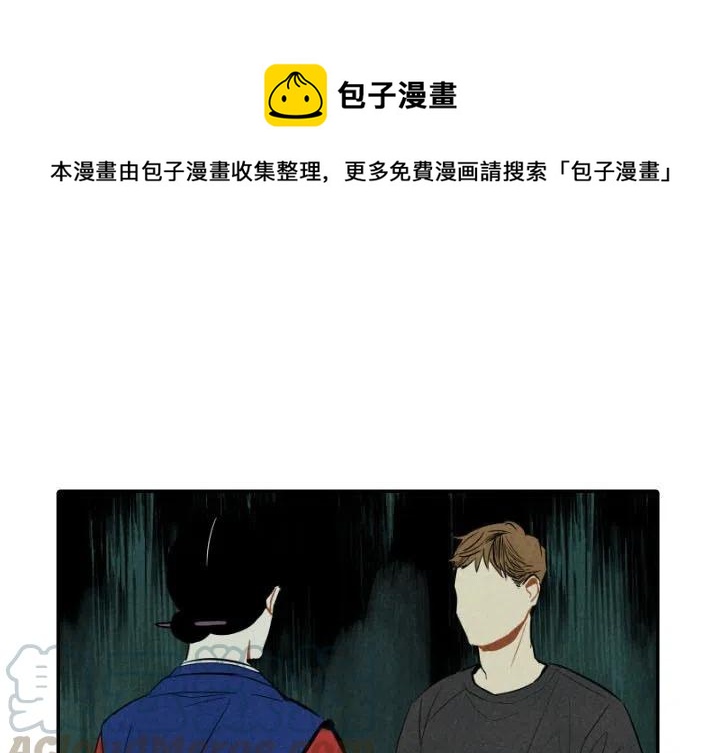 《甜蜜营救》47 第1页