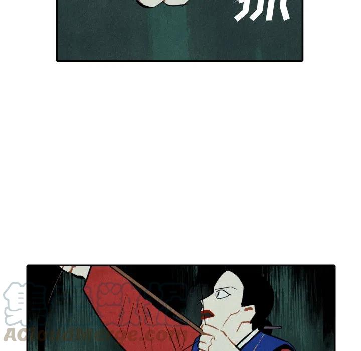 《甜蜜营救》47 第21页