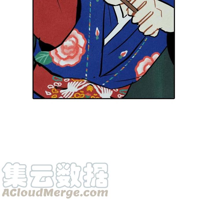 《甜蜜营救》47 第25页