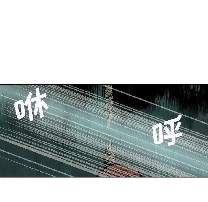 《甜蜜营救》47 第27页