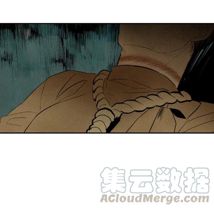 《甜蜜营救》47 第37页