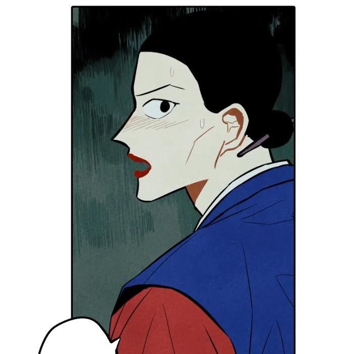 《甜蜜营救》47 第39页
