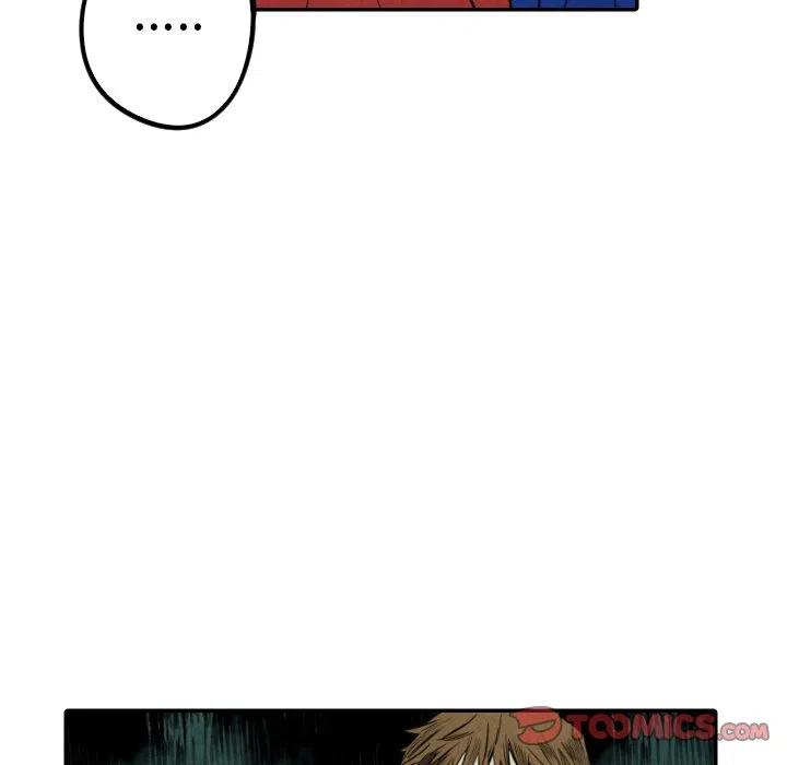 《甜蜜营救》47 第40页