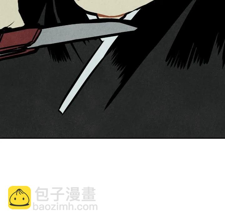 《甜蜜营救》47 第44页