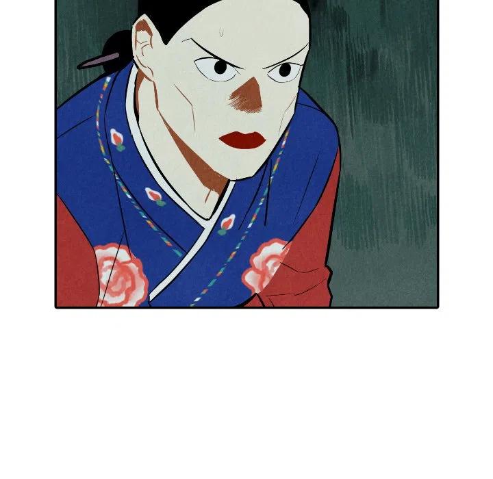 《甜蜜营救》47 第47页