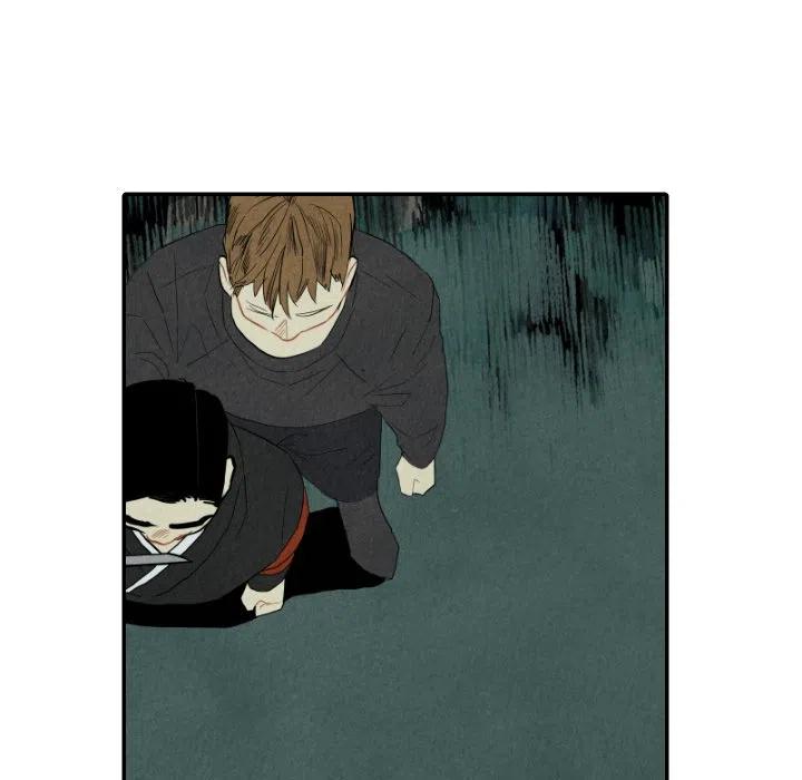 《甜蜜营救》47 第48页