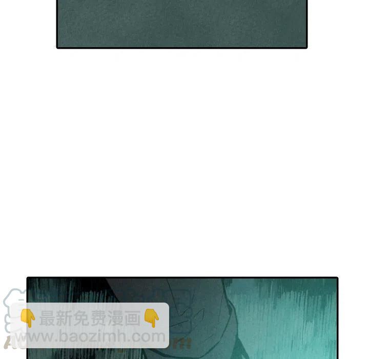 《甜蜜营救》47 第49页