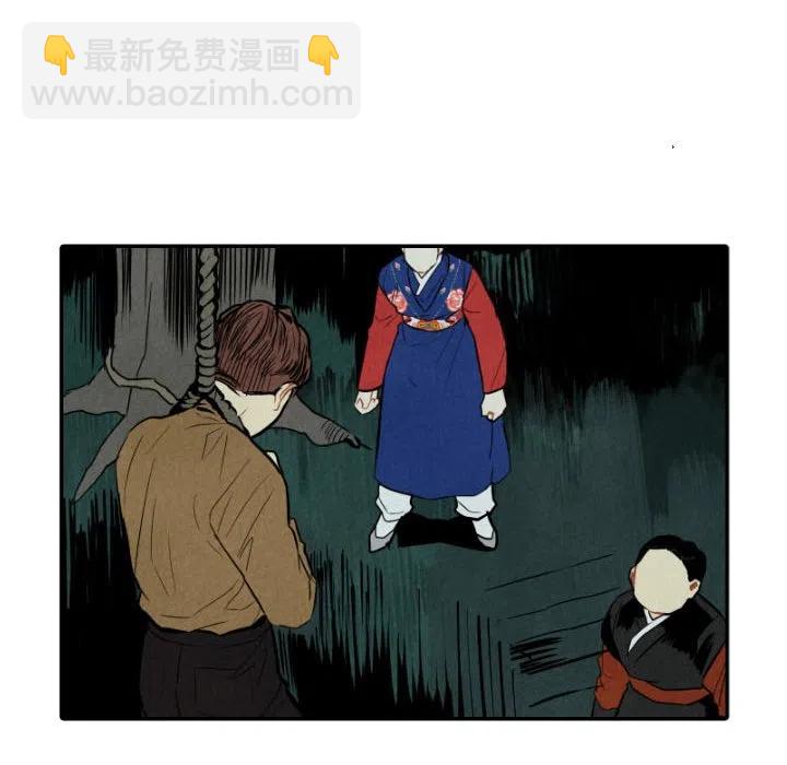 《甜蜜营救》47 第6页