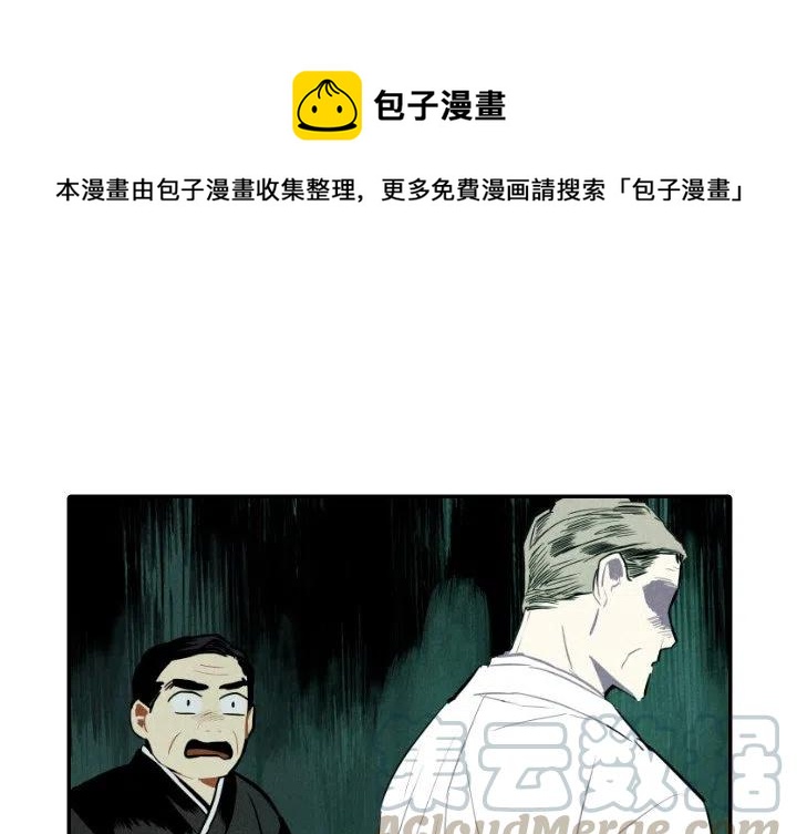 《甜蜜营救》48 第1页