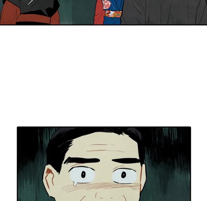 《甜蜜营救》48 第22页