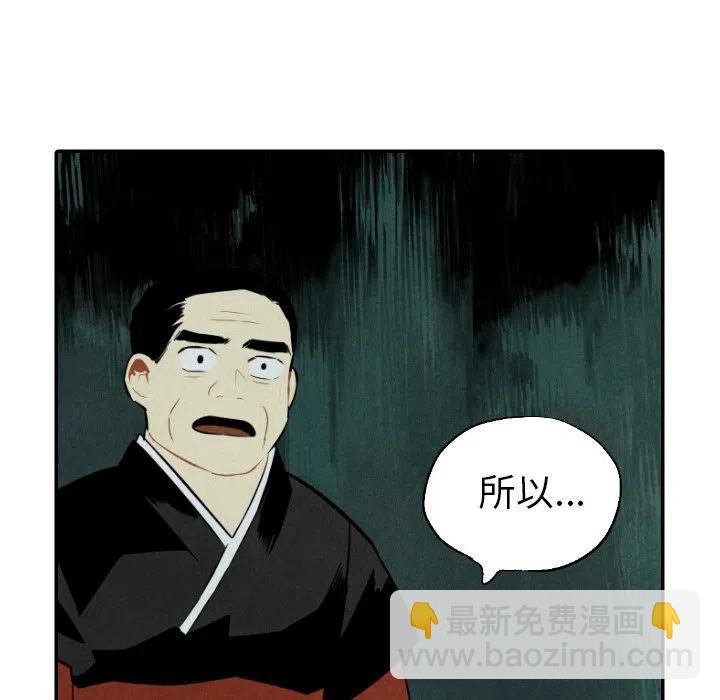 《甜蜜营救》48 第27页