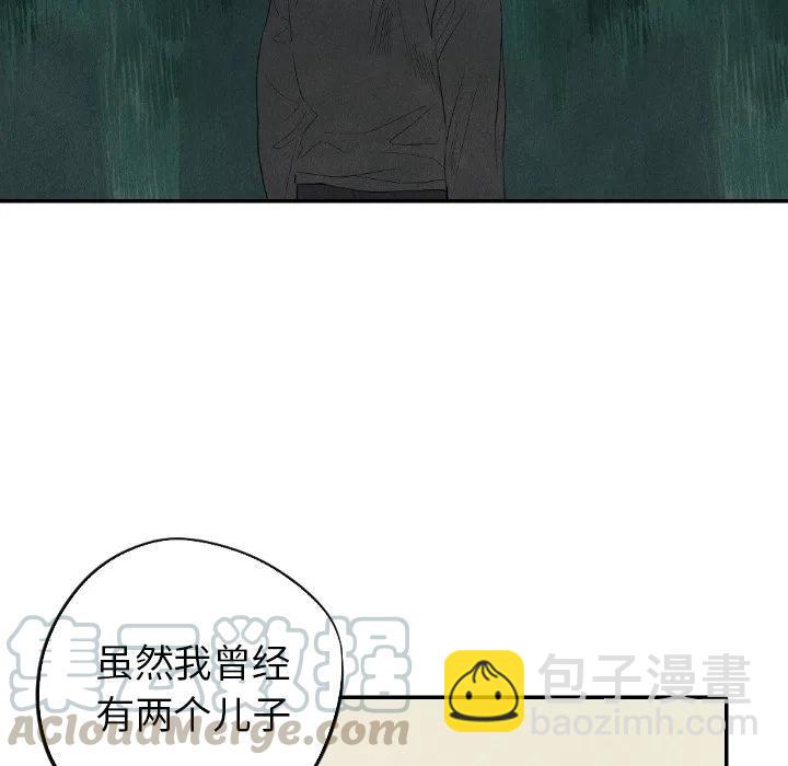 《甜蜜营救》48 第29页