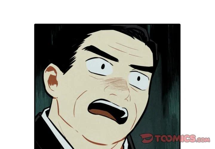 《甜蜜营救》48 第3页