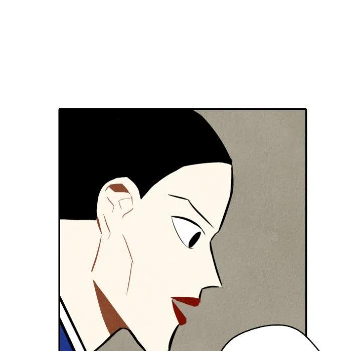 《甜蜜营救》46 第12页