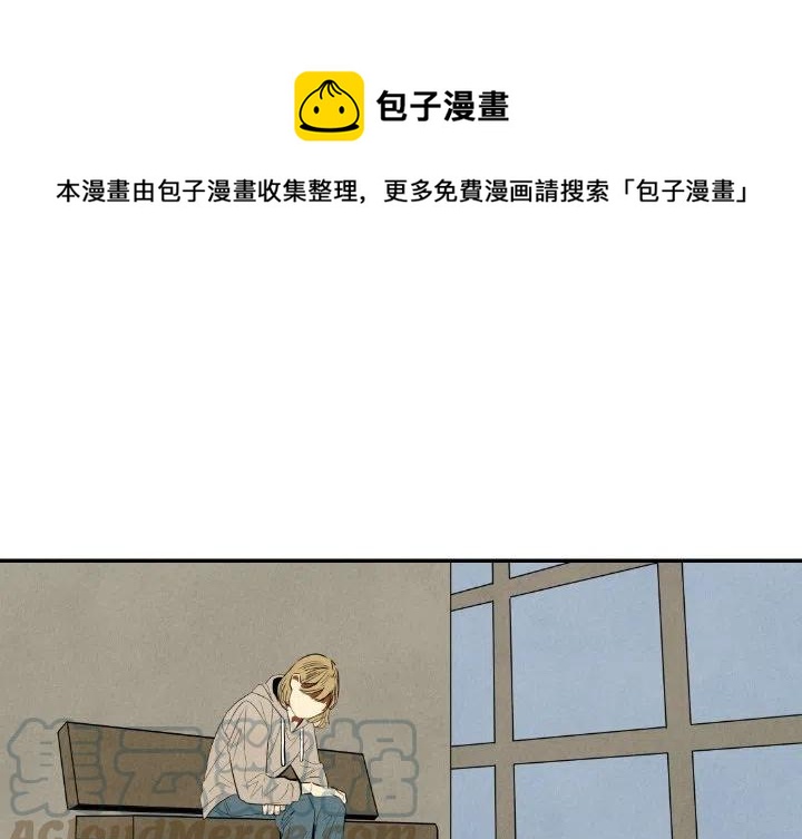 《甜蜜营救》46 第1页