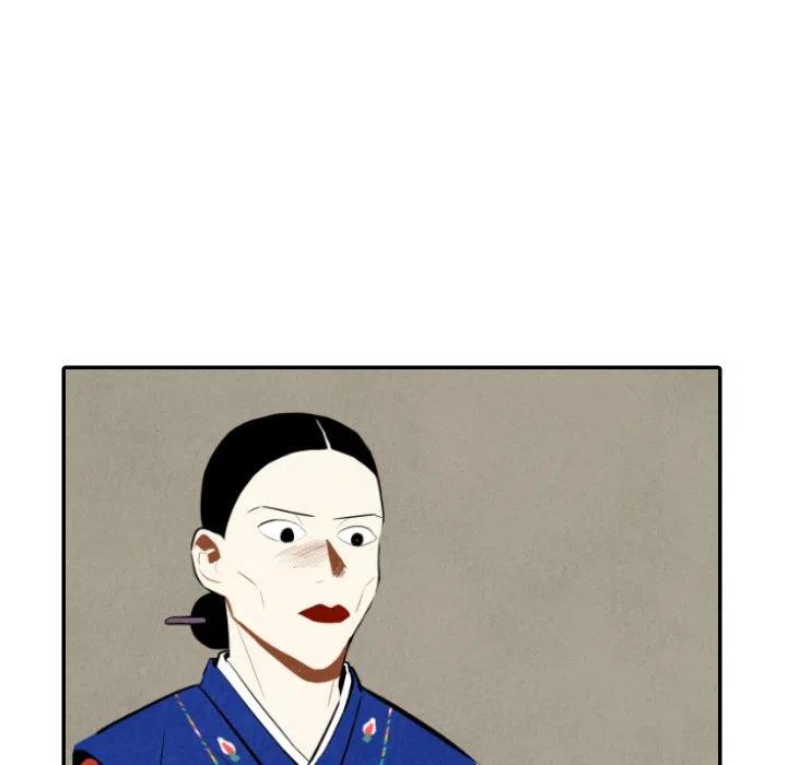 《甜蜜营救》46 第24页