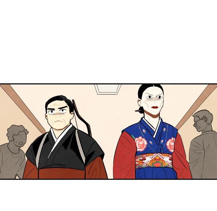 《甜蜜营救》46 第26页