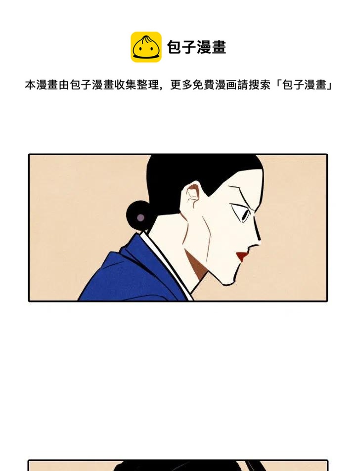《甜蜜营救》46 第30页