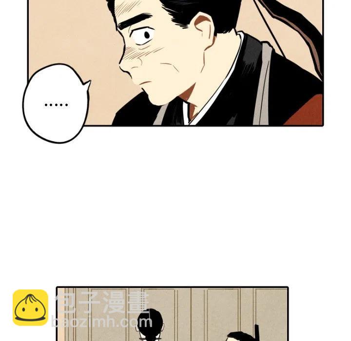 《甜蜜营救》46 第31页