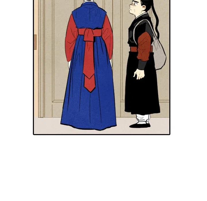 《甜蜜营救》46 第32页