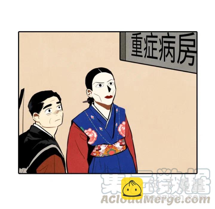 《甜蜜营救》46 第33页