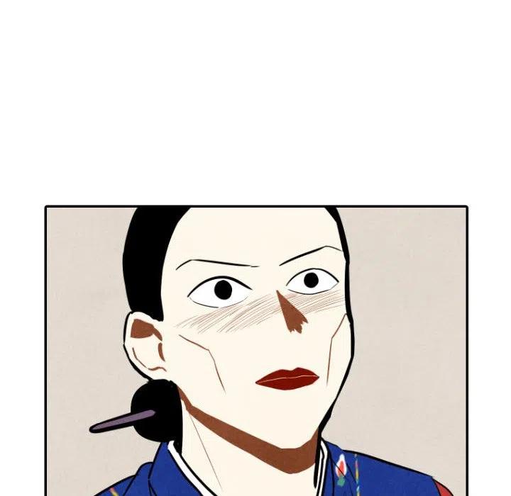 《甜蜜营救》46 第34页