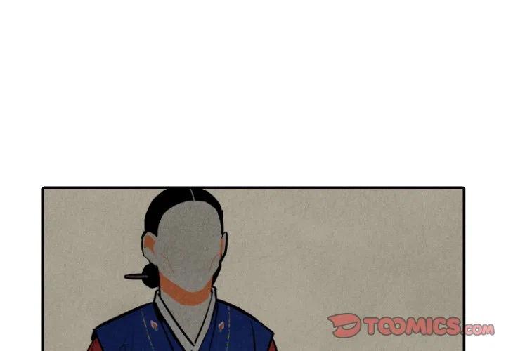 《甜蜜营救》46 第3页