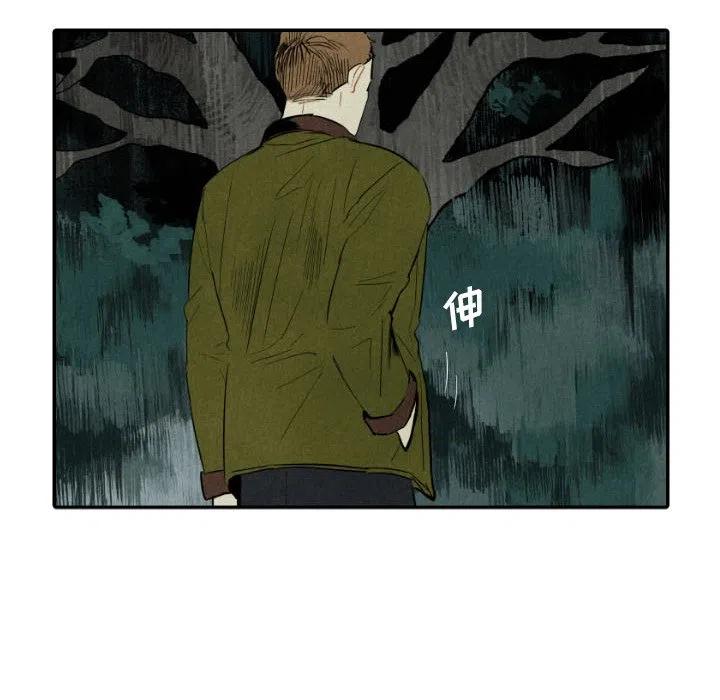《甜蜜营救》46 第46页