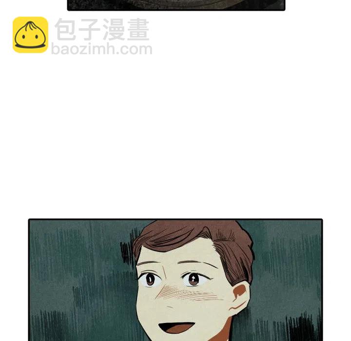 《甜蜜营救》46 第48页