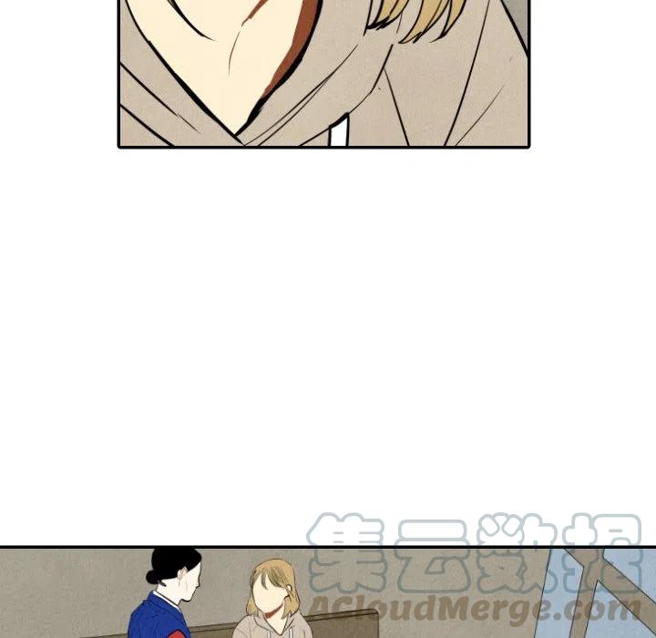 《甜蜜营救》46 第9页
