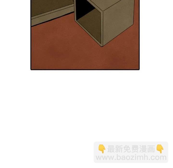 《甜蜜营救》45 第10页