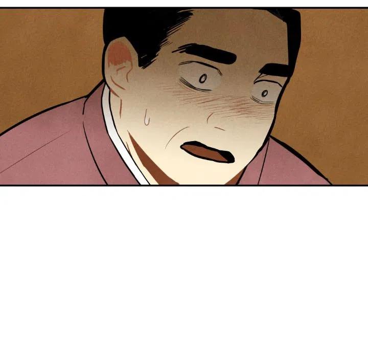 《甜蜜营救》45 第11页