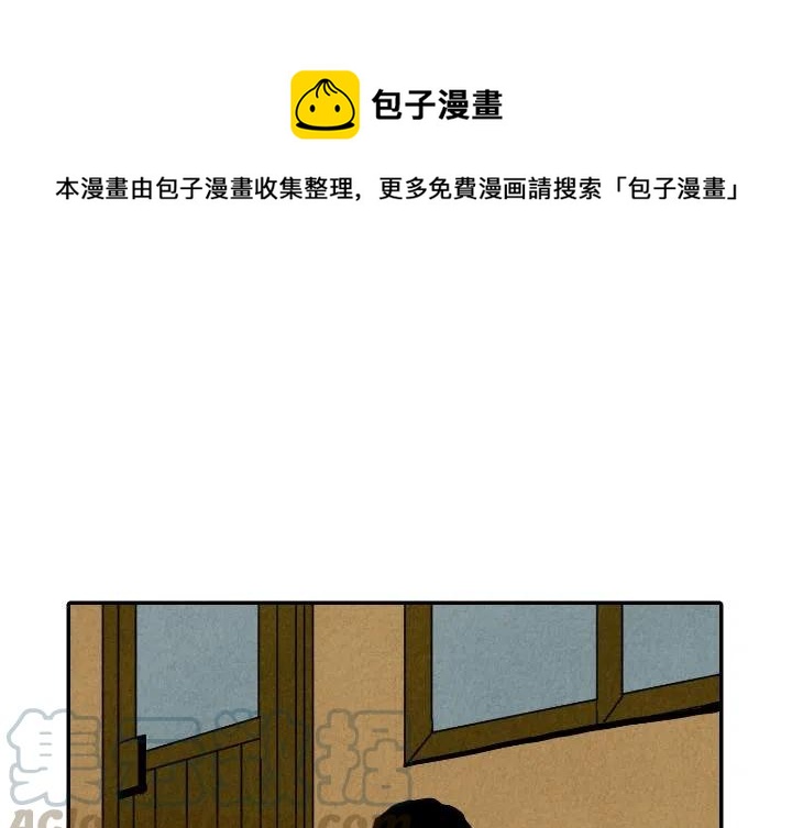 《甜蜜营救》45 第1页