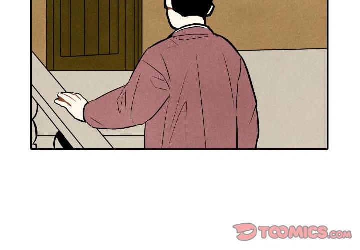 《甜蜜营救》45 第2页