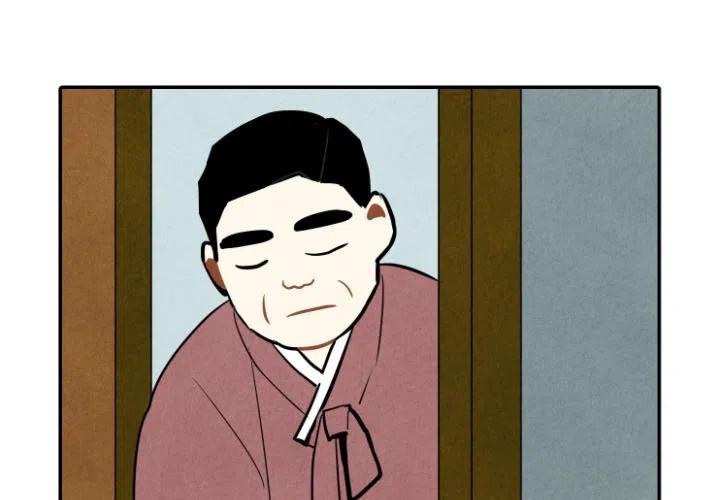 《甜蜜营救》45 第3页
