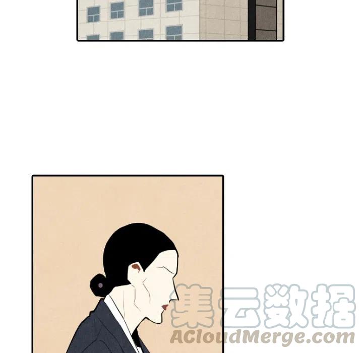 《甜蜜营救》45 第49页