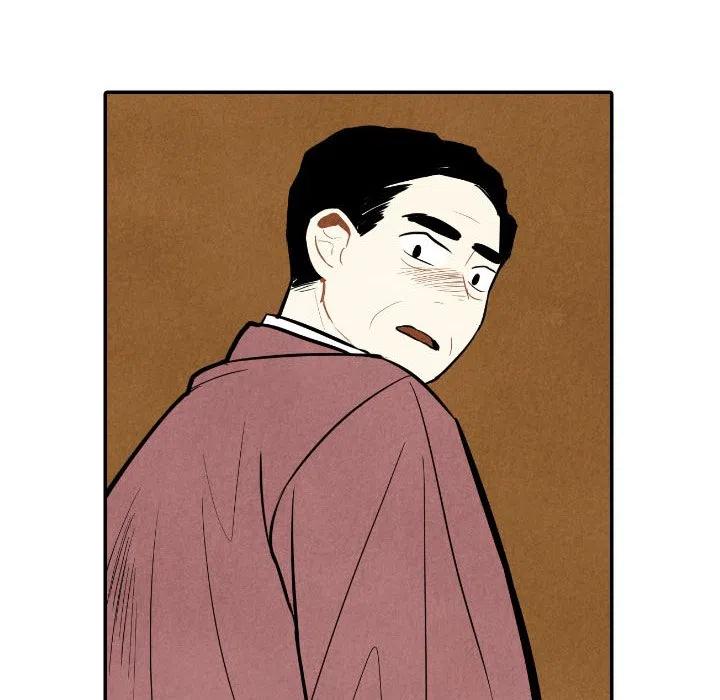 《甜蜜营救》45 第6页